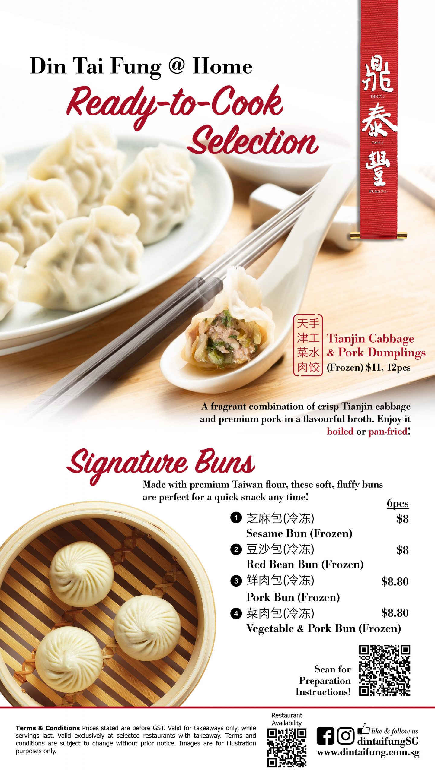 Din Tai Fung @ Home: Ready to Cook Selection | 鼎泰豐 Din Tai ...